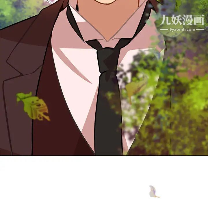 恋物BL短篇集第2话