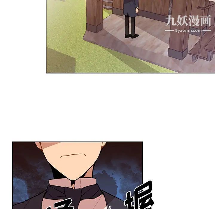恋物BL短篇集第2话