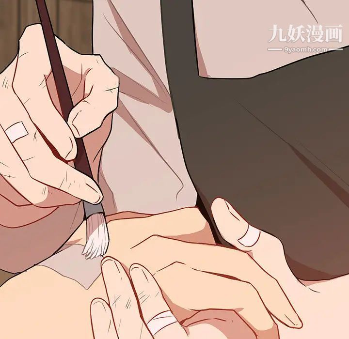 恋物BL短篇集第2话