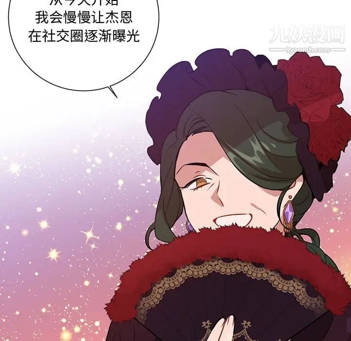 恋物BL短篇集第3话