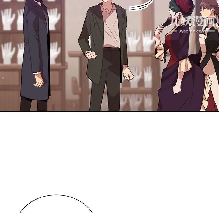 恋物BL短篇集第3话