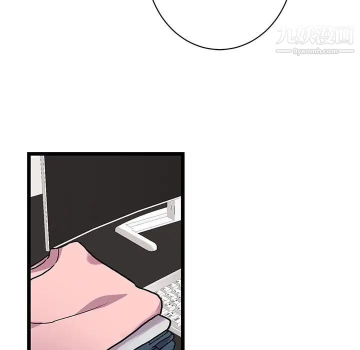 恋物BL短篇集第4话