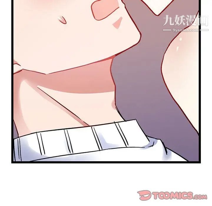 恋物BL短篇集第5话