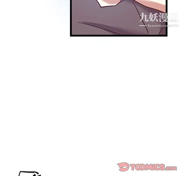恋物BL短篇集第5话
