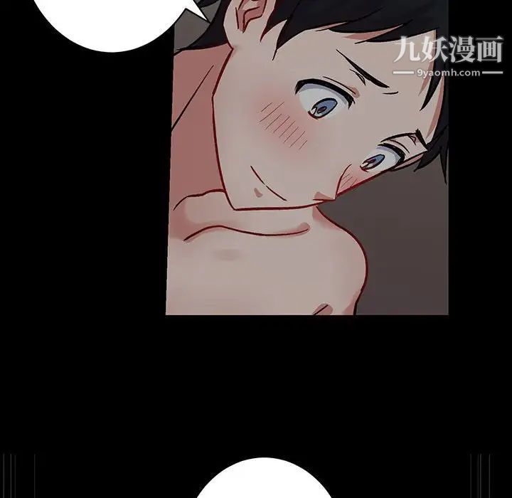 恋物BL短篇集第5话