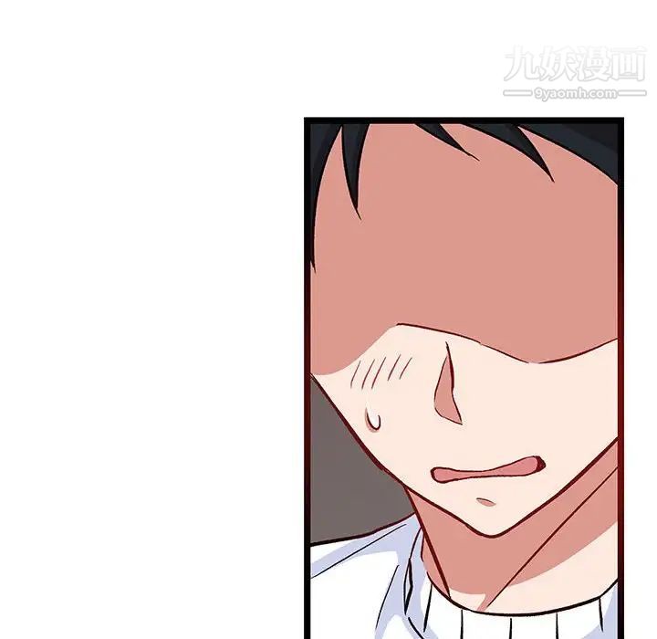 恋物BL短篇集第6话