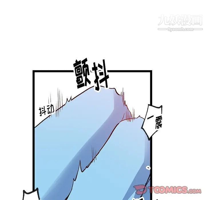 恋物BL短篇集第6话