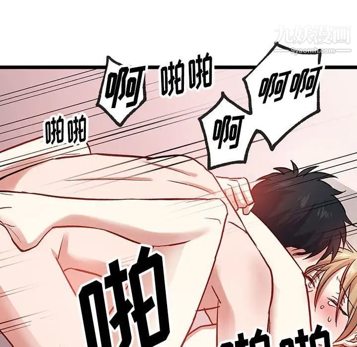 恋物BL短篇集第6话