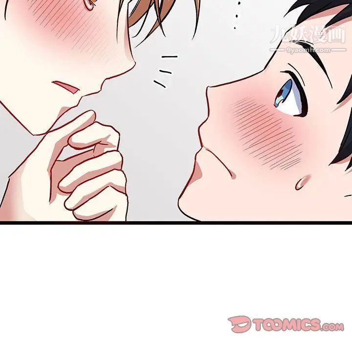 恋物BL短篇集第6话