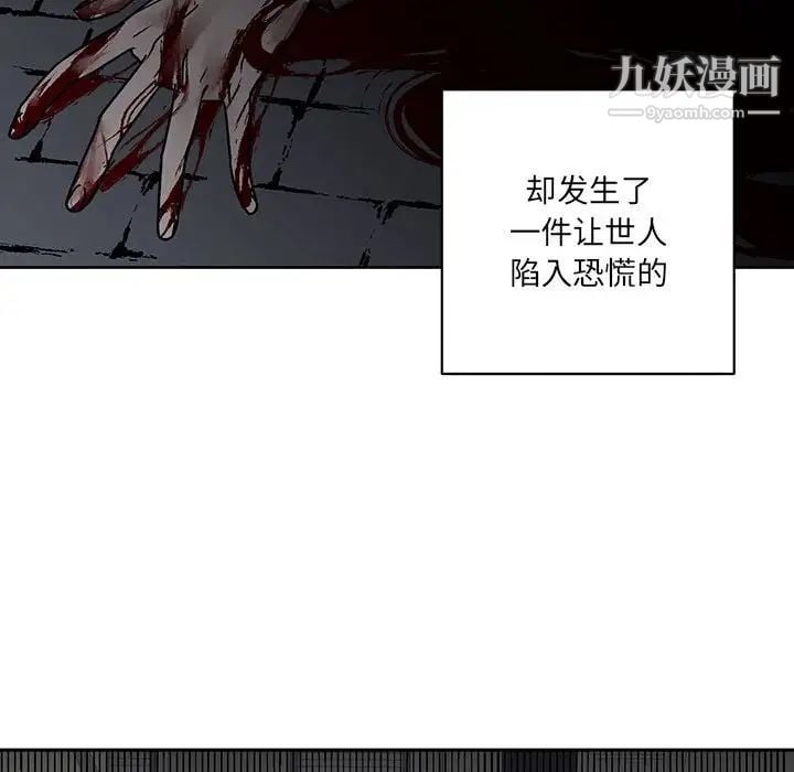 恋物BL短篇集第7话