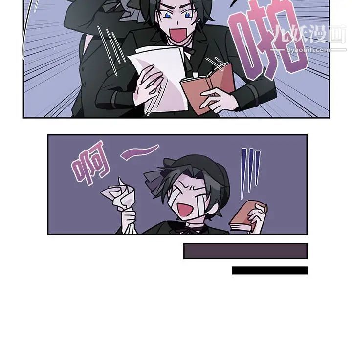恋物BL短篇集第7话