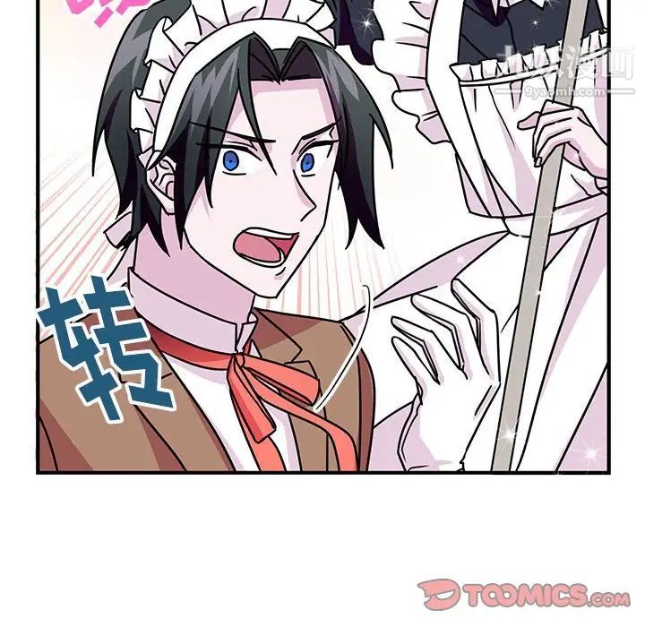 恋物BL短篇集第8话