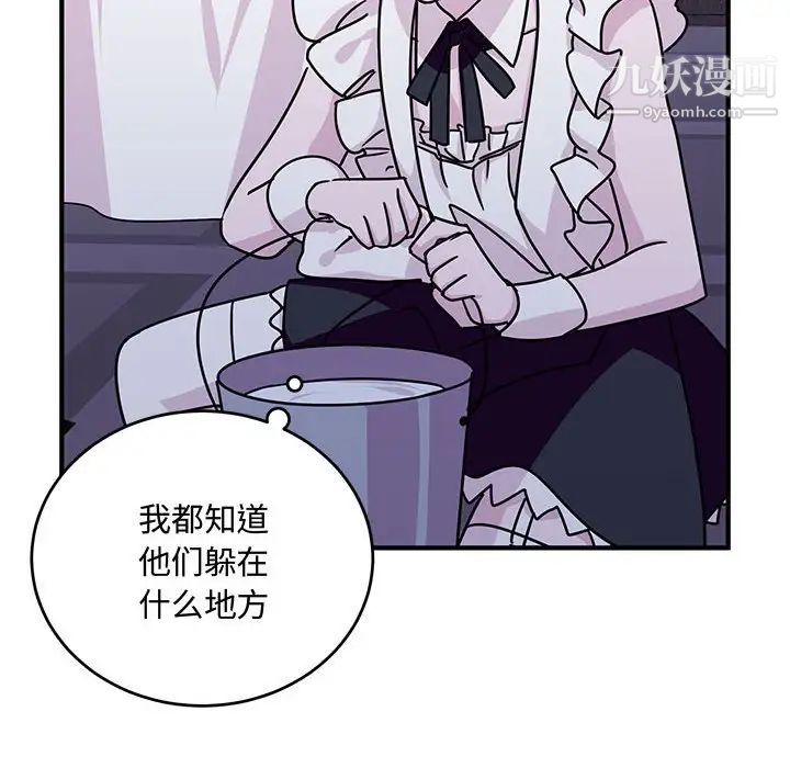 恋物BL短篇集第9话