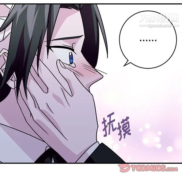恋物BL短篇集第9话