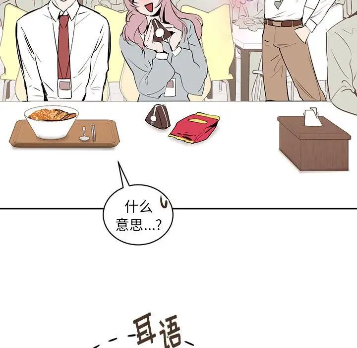恋物BL短篇集第10话