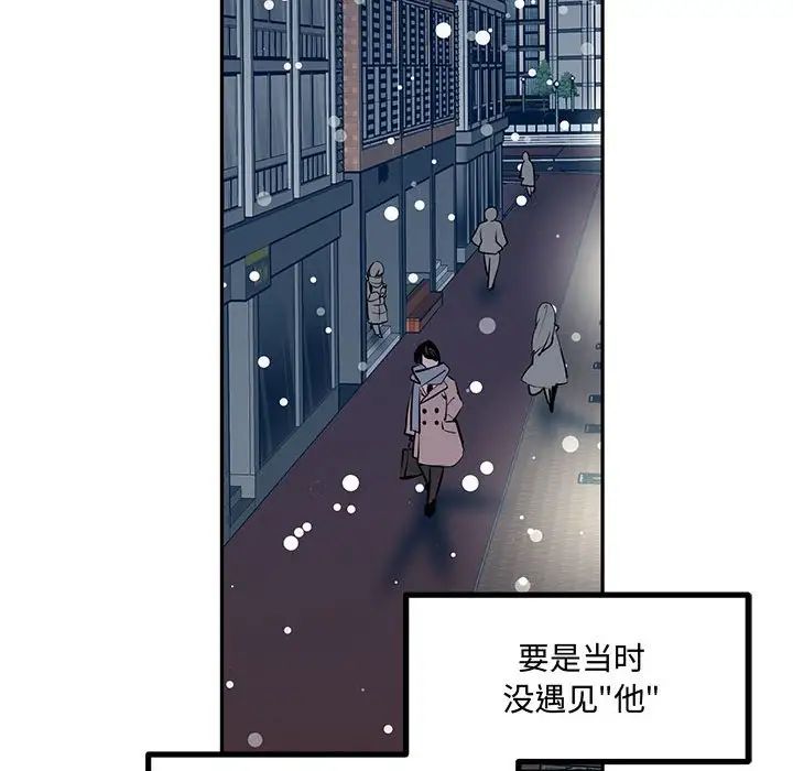 恋物BL短篇集第10话