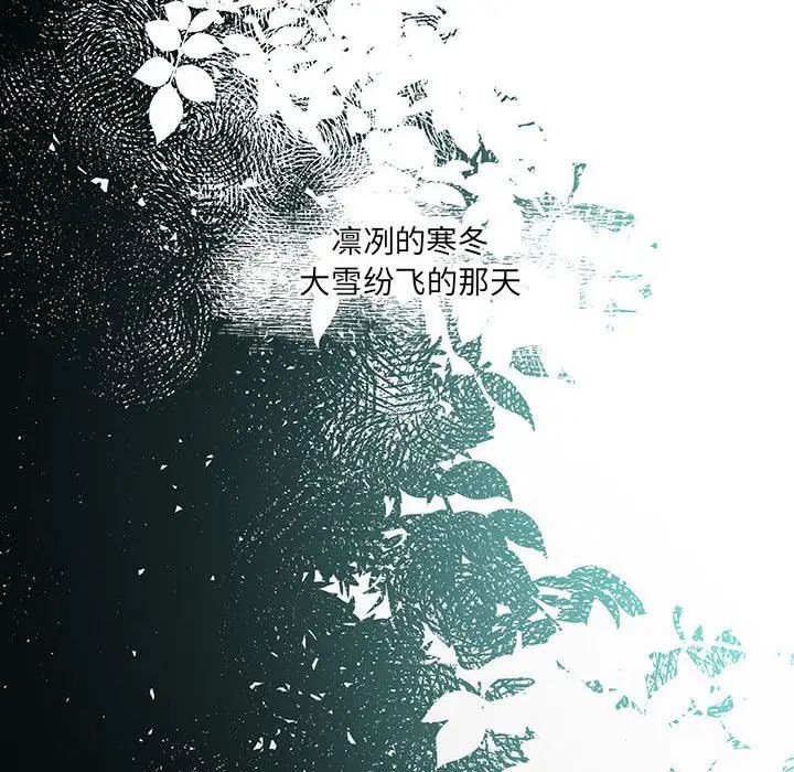 恋物BL短篇集第10话