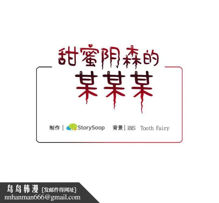 恋物BL短篇集第10话