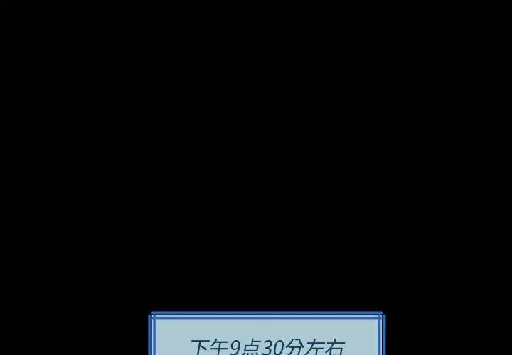恋物BL短篇集第11话