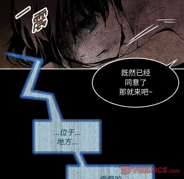 恋物BL短篇集第11话