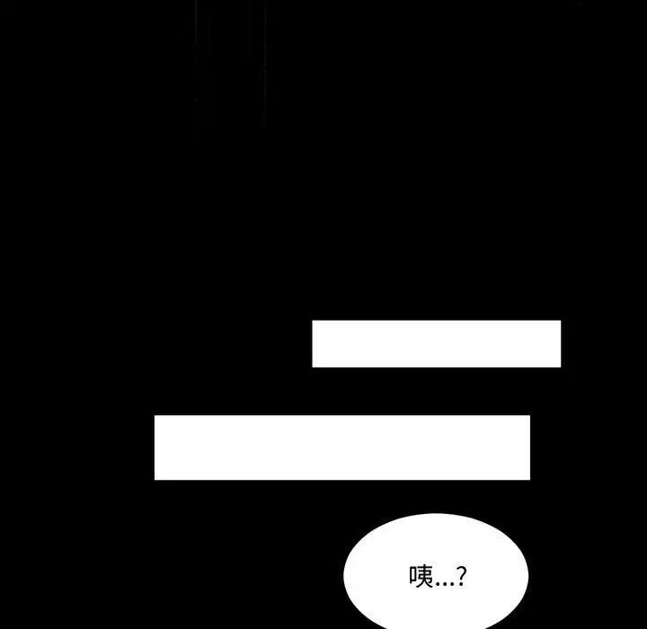 恋物BL短篇集第11话