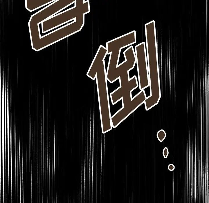 恋物BL短篇集第11话