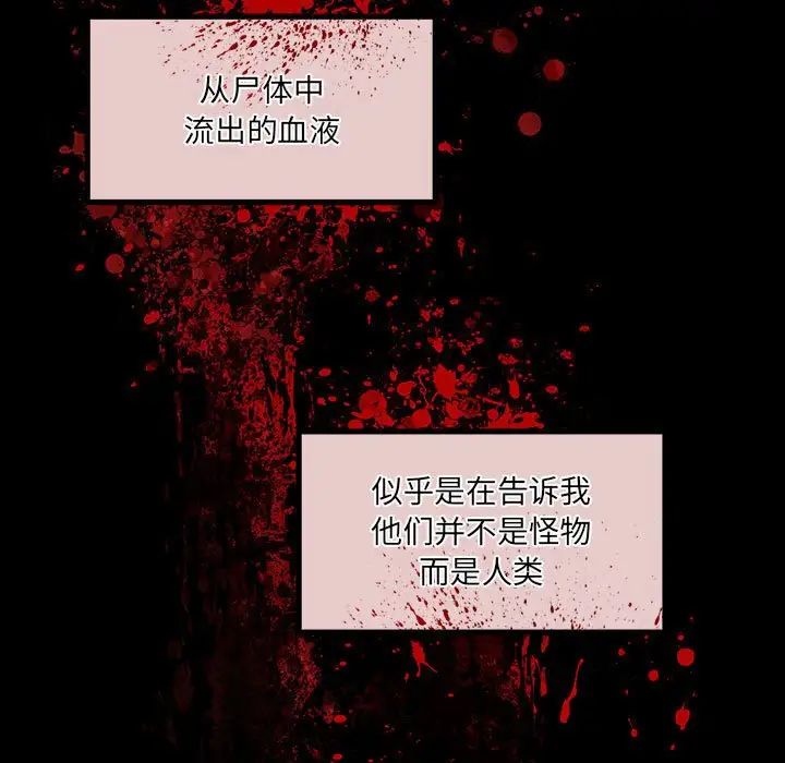 恋物BL短篇集第11话