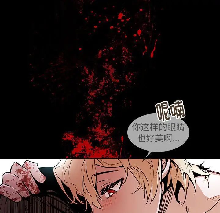 恋物BL短篇集第11话