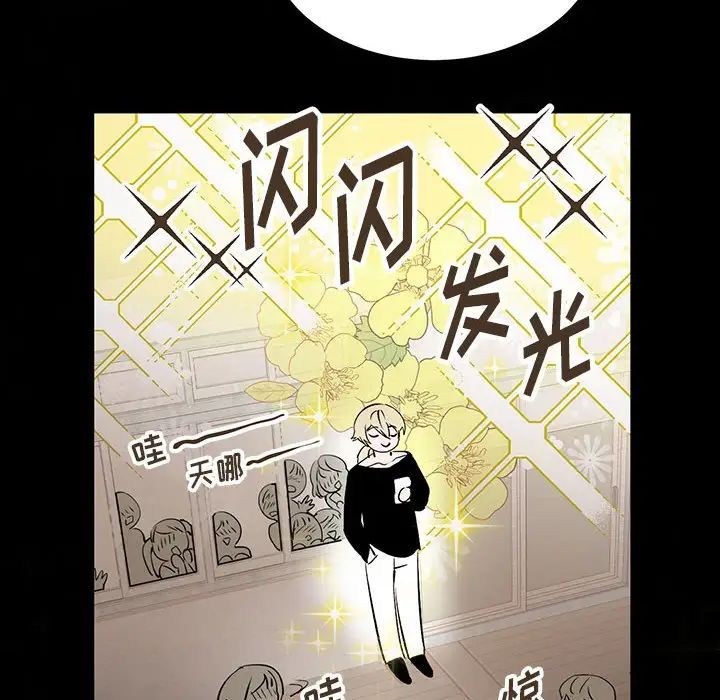 恋物BL短篇集第11话