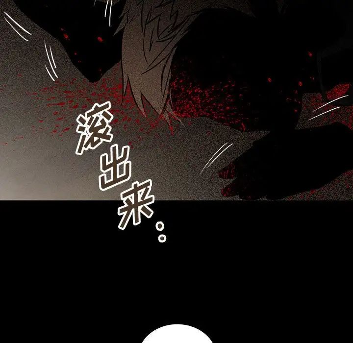 恋物BL短篇集第12话