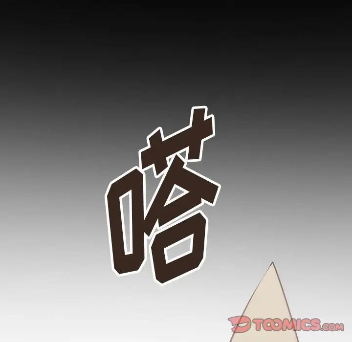 恋物BL短篇集第12话