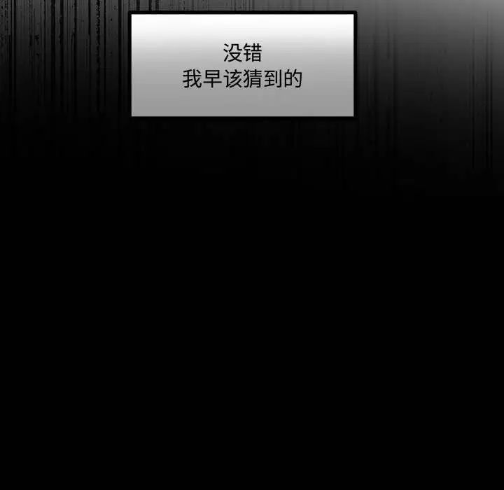 恋物BL短篇集第12话