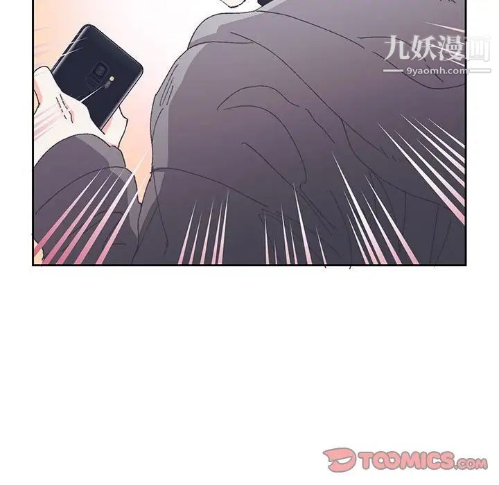 恋物BL短篇集第13话