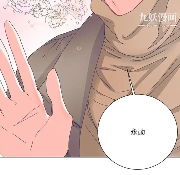 恋物BL短篇集第13话