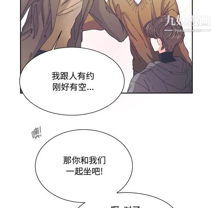 恋物BL短篇集第13话