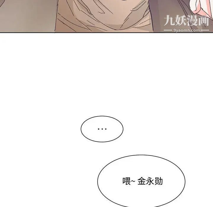 恋物BL短篇集第13话