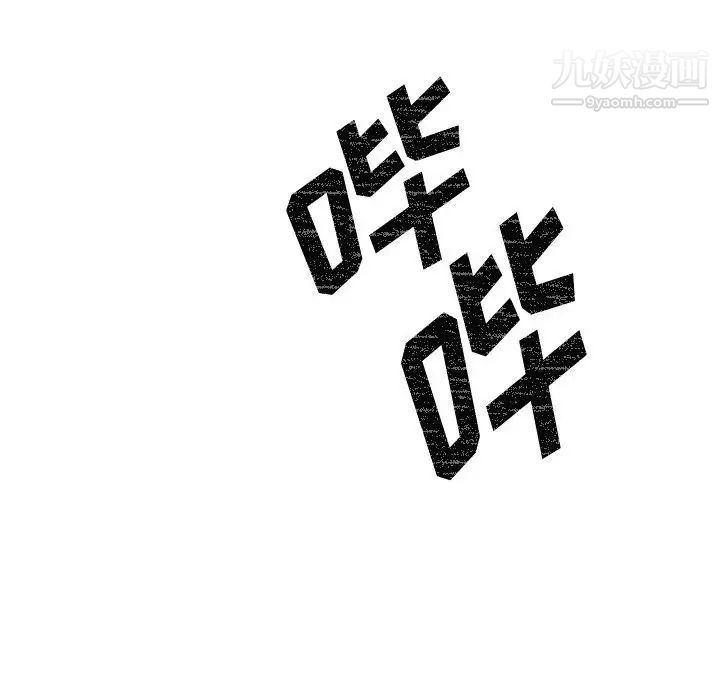 恋物BL短篇集第13话