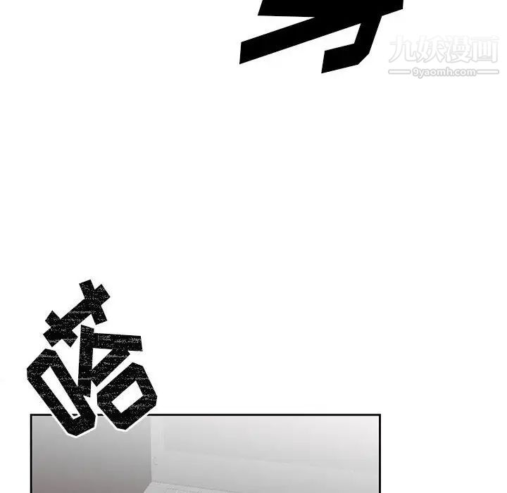 恋物BL短篇集第13话