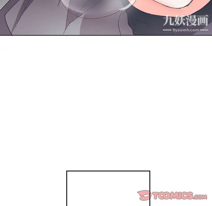 恋物BL短篇集第13话