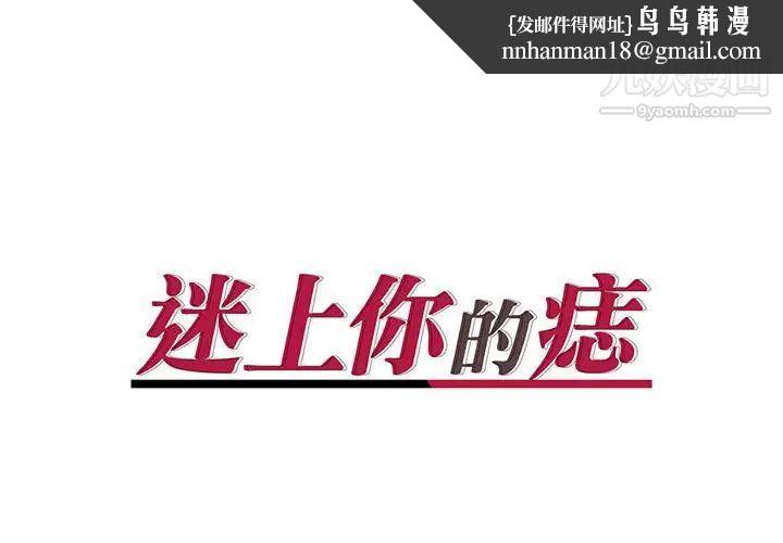 恋物BL短篇集第14话