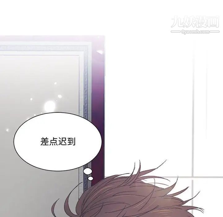 恋物BL短篇集第14话
