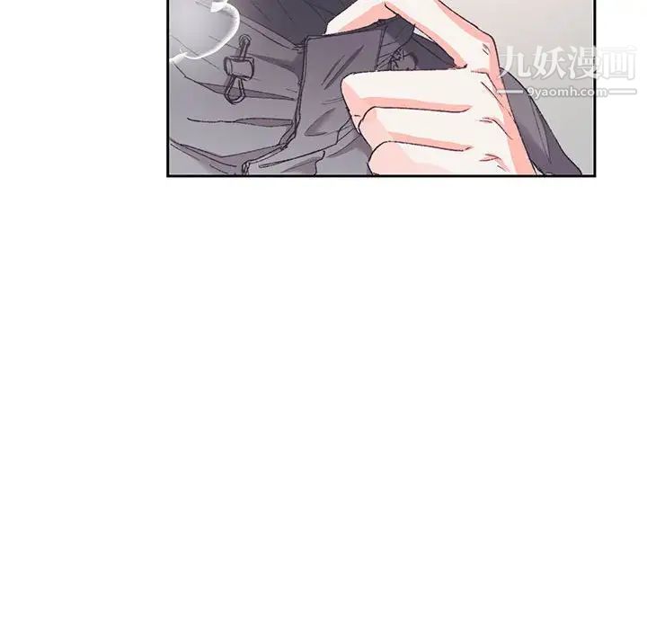恋物BL短篇集第14话
