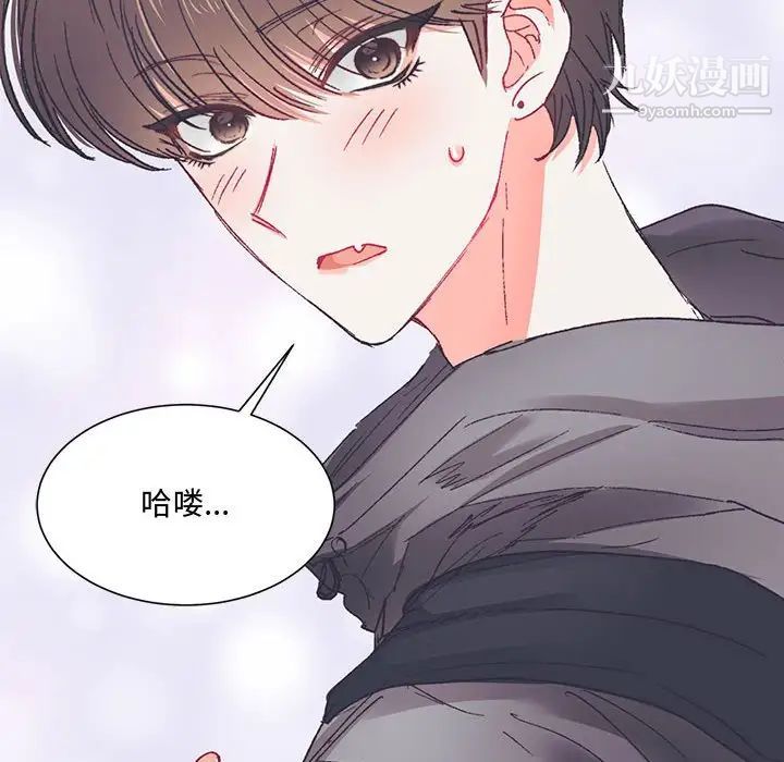 恋物BL短篇集第14话
