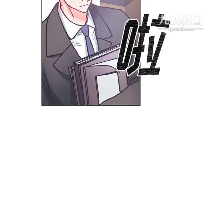 恋物BL短篇集第14话