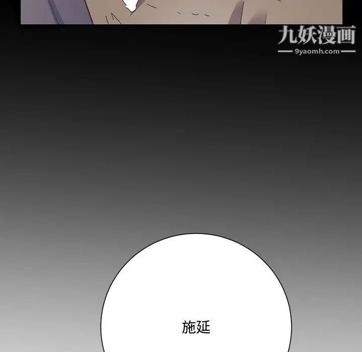 恋物BL短篇集第14话