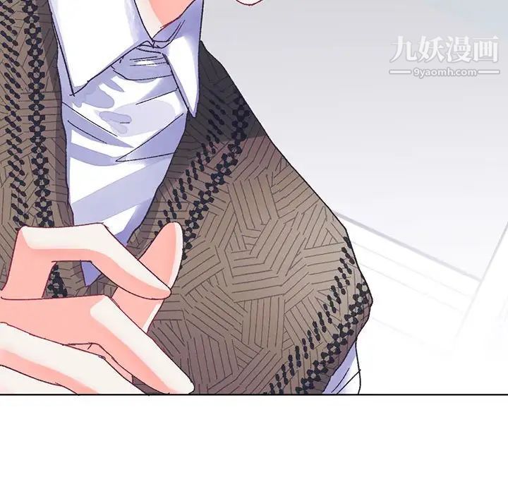 恋物BL短篇集第14话