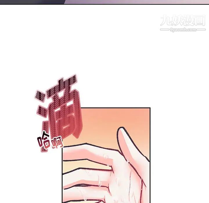 恋物BL短篇集第14话