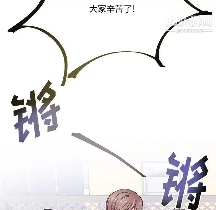 恋物BL短篇集第14话
