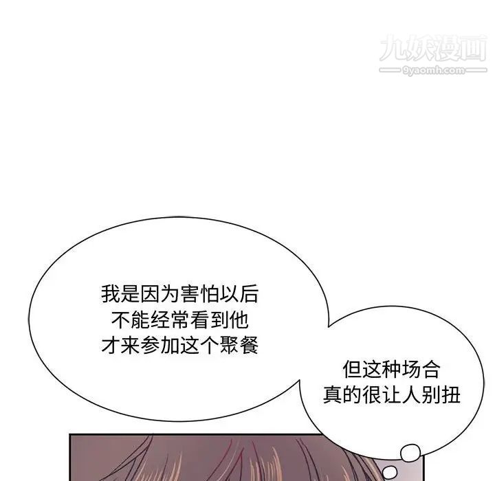 恋物BL短篇集第14话