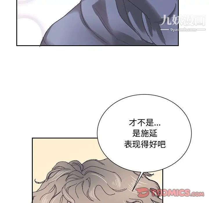 恋物BL短篇集第14话